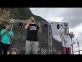 Los Rivera Destino Performs 'Flor' at Puerto Rock Steady Music Festival