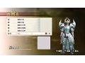 Download Lagu Samurai Warriors 4 (Sengoku Musou 4) -  Male CAW / Officer Edit All Costumes + Options