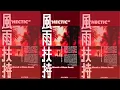 Download Lagu “HECTIC” - Prod CM x Dizzo