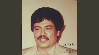 مسكين ياناس من قالوا حبيبه عروس 