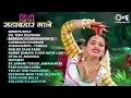 Download Lagu 90 S Old Hindi Songs💘 90s Love Song💘 Udit Narayan  Alka Yagnik  Kumar Sanu 🥰 Hindi Jukebox Songs