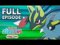 Lagu Eyes to the Skies Once Again (Part 1) [FULL EPISODE 1] 📺 | Pokémon Horizons: Season 3
