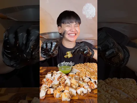 หมูกรอบฟอสซิลคั่วกะปิ จะอร่อยมั้ย?🐷