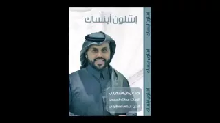 شلون  انساك دندنها