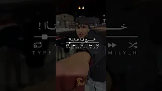 صباح ربي خرج فيا جارنا تصميم فيديوهات اعتني اكسبلور شلتنا تصميمي 