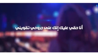 يا اغلا من سكن روحي  كلمات واداء حمد العازمي دندنها