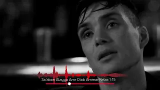 Sa Aban Alaya Amr Diab Relax صعبان عليا عمرو دياب 