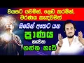 Download Lagu දීගොඩ කුමාර මහතා ප්‍රේමයේ අපූරු බලය ක්‍රියාවෙන් පෙන්වයි...