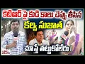 Lagu కెటిఆర్ పై కుడి కాలు చెప్పు తీసిన కల్వ సుజాత! | Kalva Sujatha Bold Comments on KTR | Mana Tolivelugu