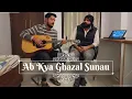 Download Lagu Ab Kya Ghazal Sunau Cover (Talat Aziz)