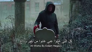 وفي الختام كايروكي مع توماس شلبي  دندنها