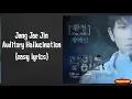 Jang Jae Jin - Auditory Hallucination Lyrics (easy lyrics)