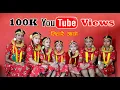 Lagu Tiharai Aayo Lau Jhilimili | Nepali Group Dance By 7 Beautiful Girls | 2078