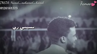 يافرحة زوري دياري حالات واتس حسين الصادق 