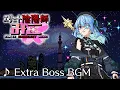 Download Lagu 【Elite Exorcist Miko BGM】To the End, Let us Shine Together (Extra Boss Theme)