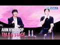 Download Lagu [ENG/IND] AHN HYOSEOP TALK \u0026 STAGE (The Seasons) | KBS WORLD TV 250725