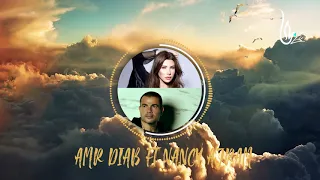 عمرو دياب هيعيش يفتكرني نانسي عجرم انت ايه Hijazi Remix 2021 