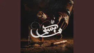 ويسكي دندنها