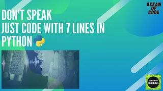 A Very simple Text to Speech converter in Python OceanOfCode