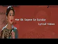 Har Ek Sapne Se Sundar Song | Lyrical Video | Kavita Raam | YRKKH