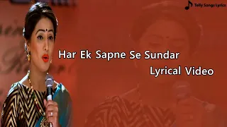 har ek sapne se sundar song lyrical video kavita raam yrkkh