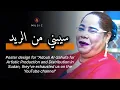 ابداع زكريات النجوم باغنية (سيبني من الريد)مع ايمن الربع 2026