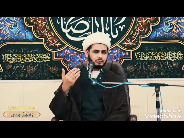 ⁣سر من الامام السجاد ( ع ) .. شيخ رائد الساعدي