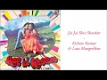 Jai Jai Shiv Shankar - Lata Mangeshkar, Kishore Kumar & Chorus (Aap Ki Kassam - 1974)