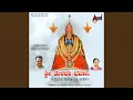 Download Lagu Tulaja Bhavani Suprabhatha