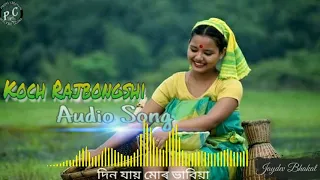 koch rajbongshi song din jay mor vabiya 