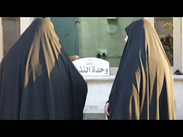 ⁣الأمانة العامة للعتبة الكاظمية المقدسة تنظّم حملة إنسانية للتبرع وإغاثة الشعبين الإيراني واللبناني