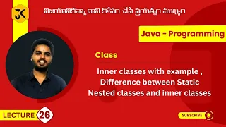 26 Java Inner classes with example Difference between Static Nested and inner classes