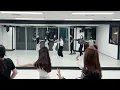 왕십리댄스학원 | 스타댄스 | A.J Tracey - Coupe (feat. Kehlani)