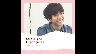 Download Lee Seung Gi  I'll Give You All | Lirik dan terjemahan sub indo Lyrics | MP3