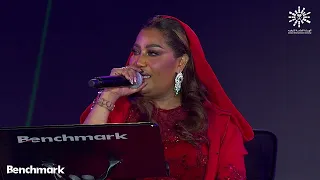 موضي الشمراني حايرة موسم جدة 2022 