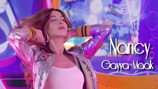                                        نانسي عجرم   جايه معاك دندنها