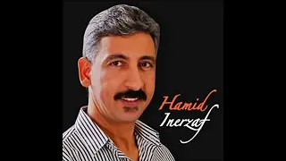 من روائع الفنان حميد أنرازاف صباح الخير الزين Man Rawià Alfanan Hamid Anrazaf Sabh Lkhyr Azin 