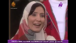 ايام الرعب و الحب السابعه 