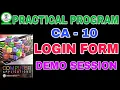 11th Computer Applications practical program Exercise 10 Login Form
