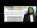 Download Lagu Sholawat Nuridzati, Gus Samsudin