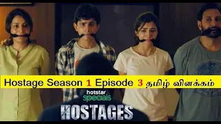 hostage season episode 3 hotstar web series tamil explanation 