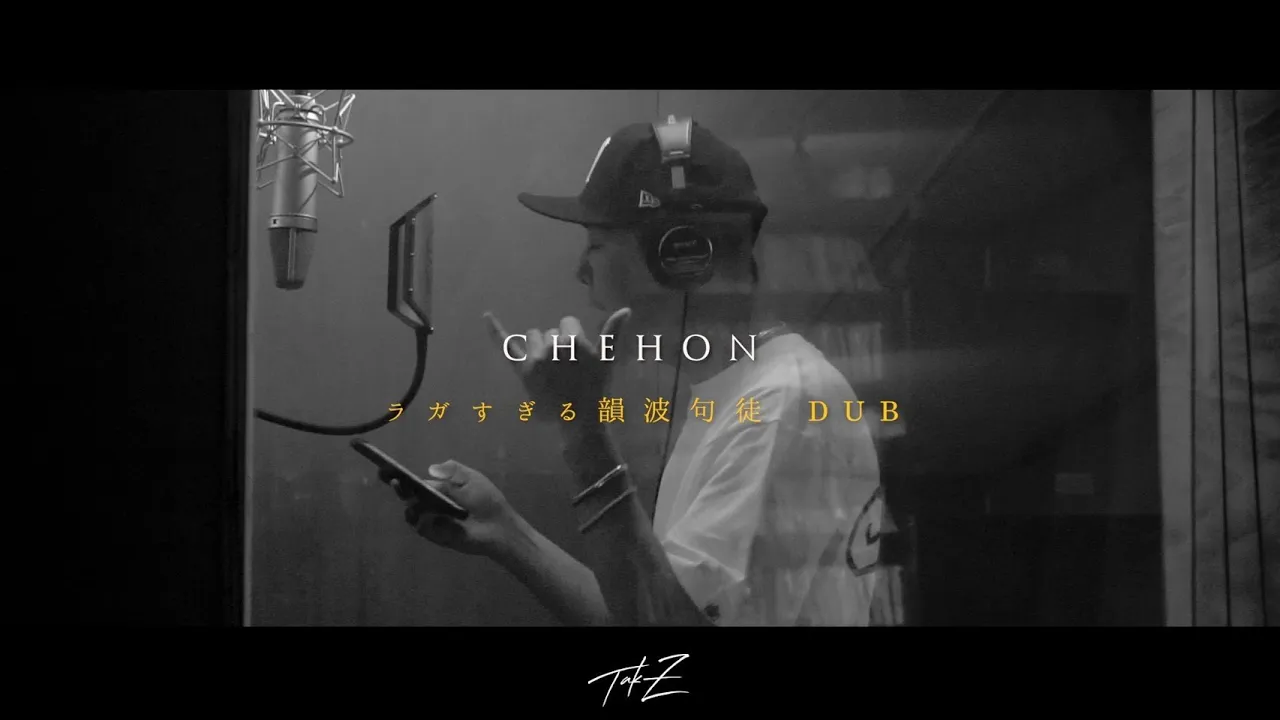 【レゲエ】ダブの名曲を紹介｜ジャパレゲ＆海外レゲエ登場！