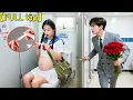Lagu Tình một đêm với Tổng Tài, nữ sinh nghèo sốc khi biết mang thai, nào ngờ Tổng Tài lập tức cưới gấp