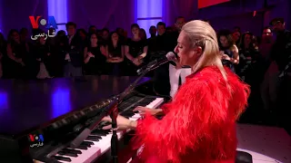 بخشی از برنامه نوروزی گفتگو با رعنا منصور خواننده و اجرای موسیقی توسط او 