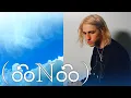 Download Lagu Porter Robinson - Look at the Sky [Extended]
