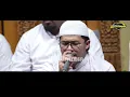 FULL SHOLAWAT GUS ILHAM PASURUAN FT. SABILU TAUBAH