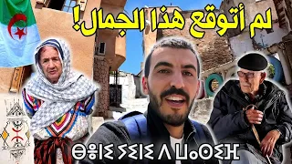 قرية بني يني جمال مخفي في قلب القبايل لا يعرفه الكثيرون Algerie 