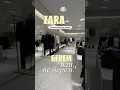 Lagu ZARA обзор