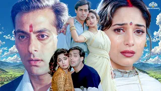90s की सुपरहिट रोमांटिक फिल्म ❤️ | सलमान खान | माधुरी दीक्षित | Dil Tera Aashiq Full Movie 4K