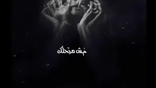 مش مرتحلك   مصري ارشيف   بطئ   مسرع مميز دندنها